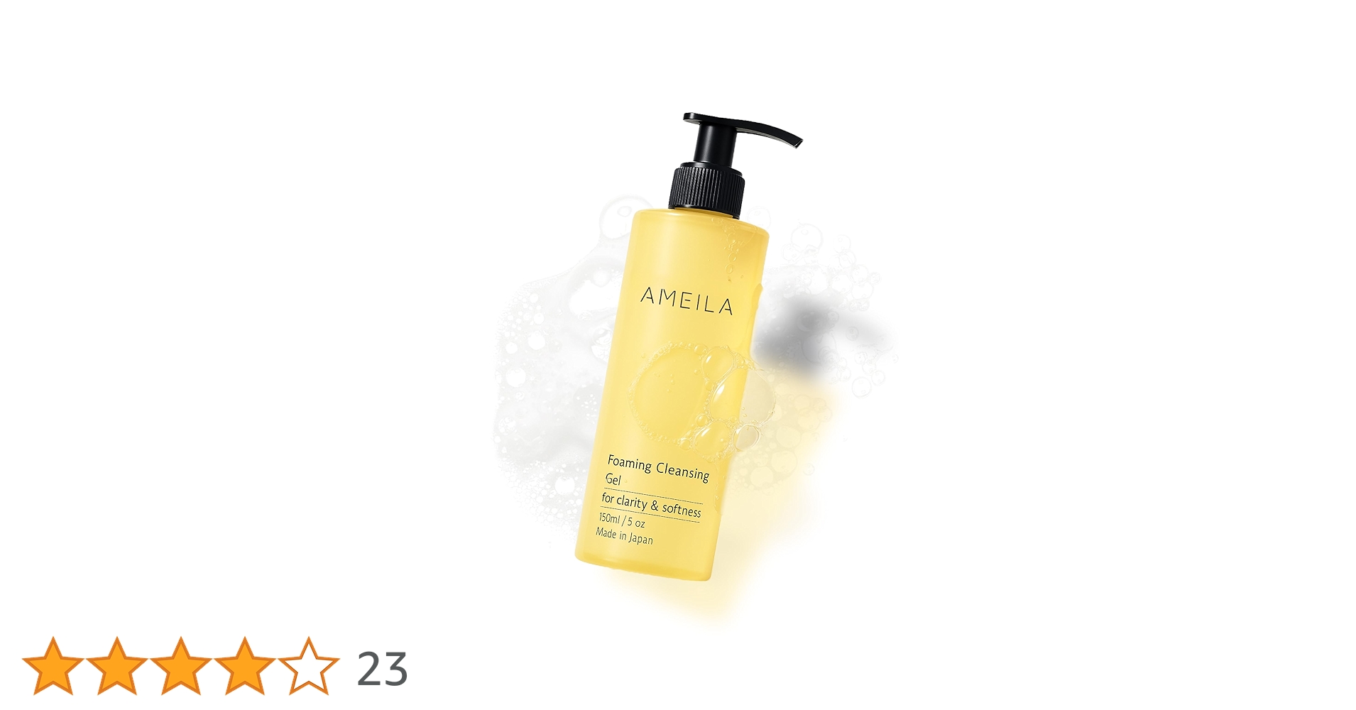 Amazon | AMEILA アメイラ ナノバブルクレンジング クレンジング