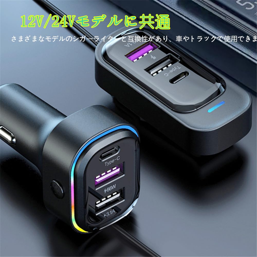 Amazon.co.jp: 車用充電器 車載充電器 シガーソケット 車 充電器