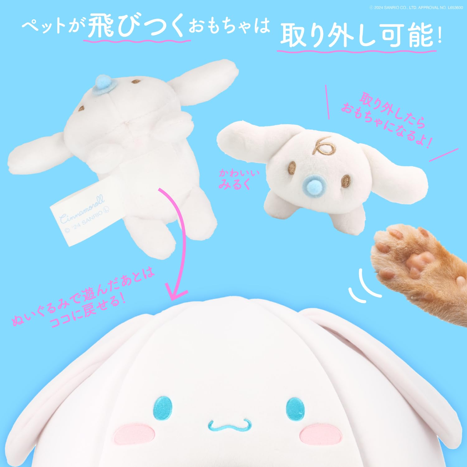 Amazon | サンリオ ドーム型 ペットハウス サンリオキャラクターズ