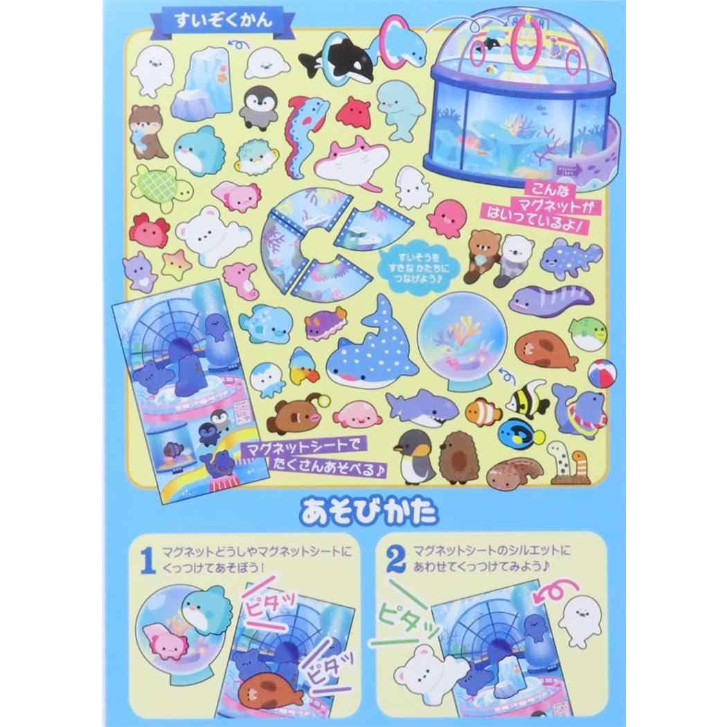 Amazon.co.jp: [おもちゃ]あそべるマグネットセット/すいぞくかん