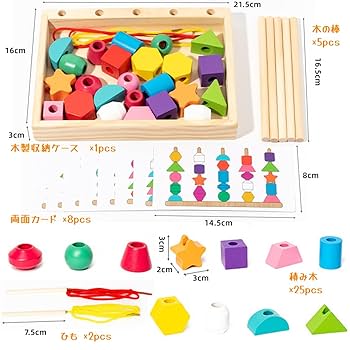 Amazon | モンテッソーリ玩具 知育玩具 ひもとおし 紐通し