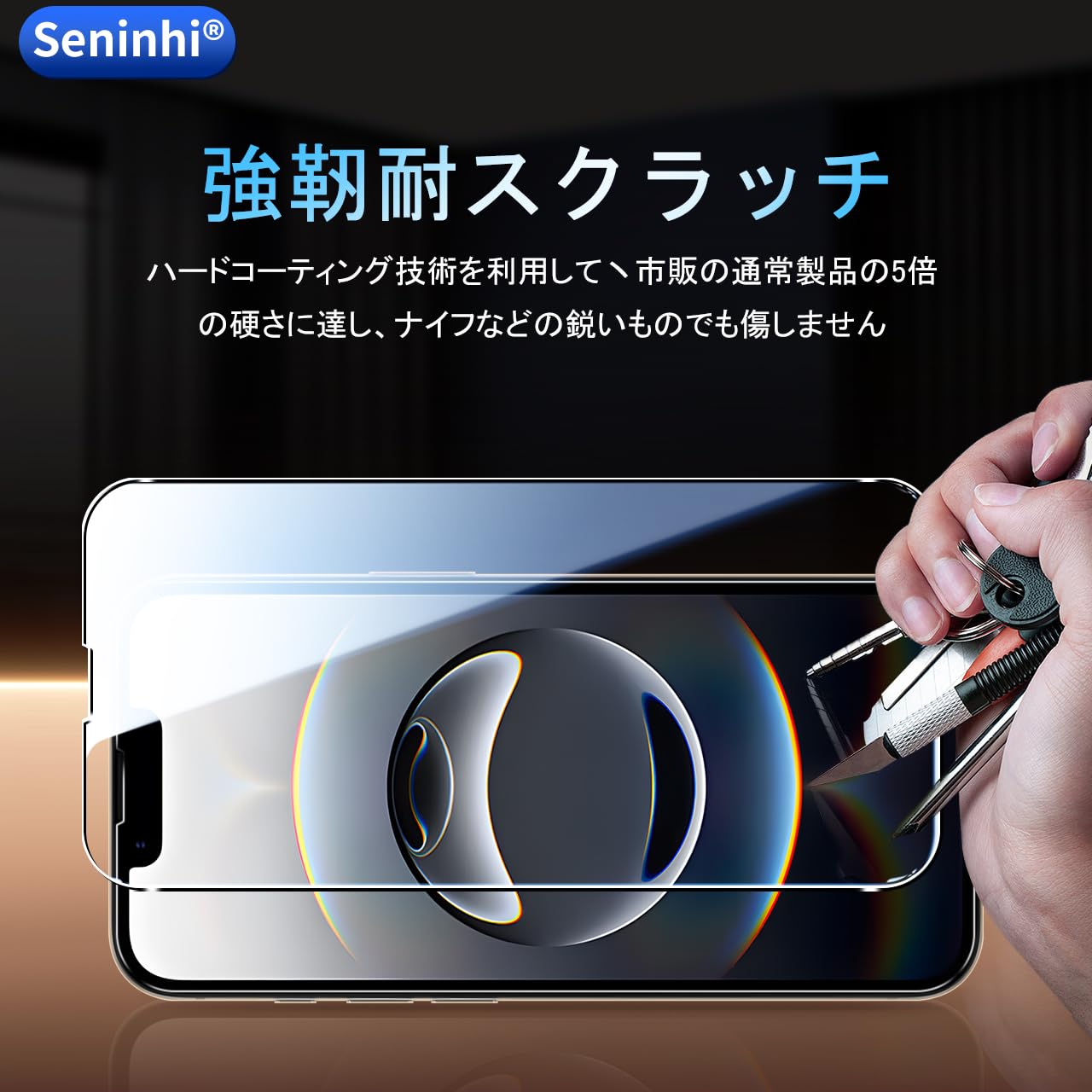 Amazon.co.jp: 対応 iPhone 17E / iPhone 16E ガラスフイルム 用の