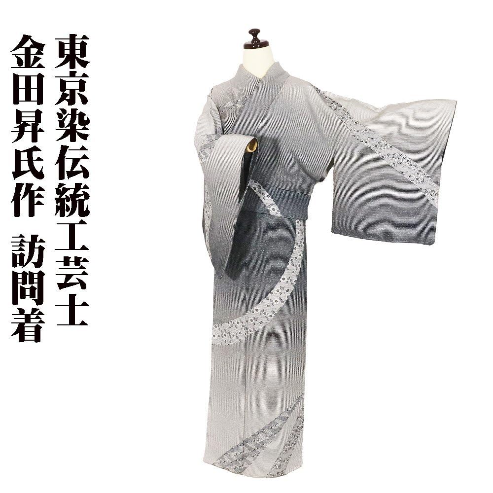 新品正絹産着（お祝着）特撰京友禅伝統白上げ工芸染　本金の糸目仕様優美鳳凰に花桐文 新品正絹産着（お祝着）特撰京友禅伝統白上げ工芸染 本金の糸目