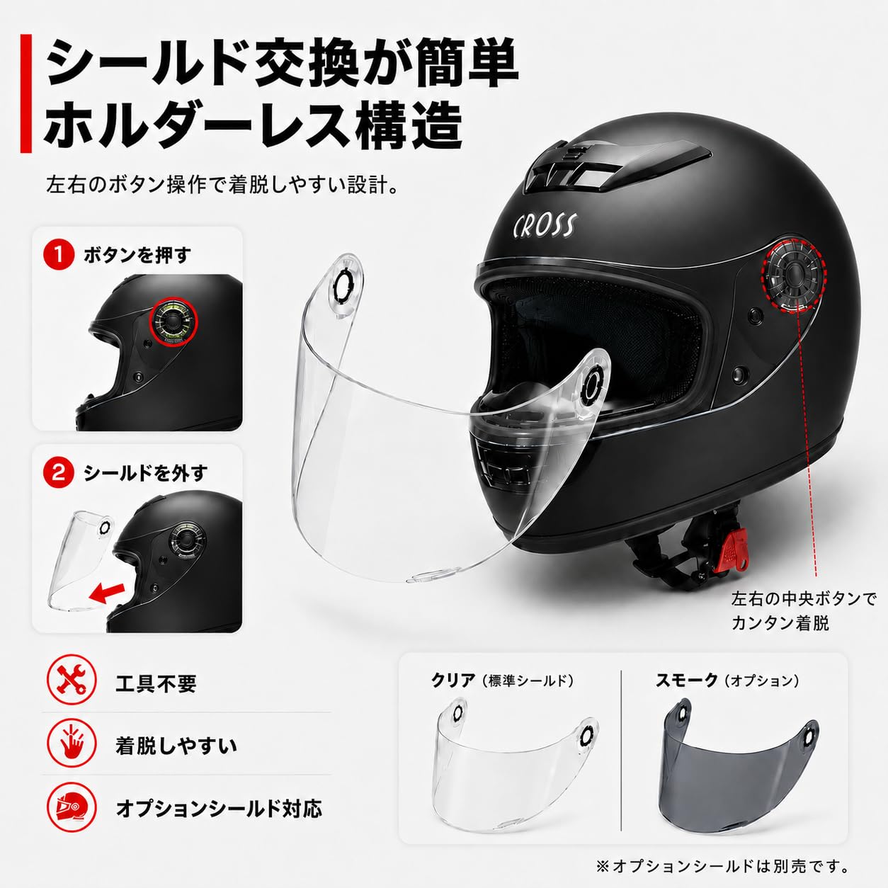 Amazon.co.jp: リード工業(LEAD) バイクヘルメット フルフェイス CROSS