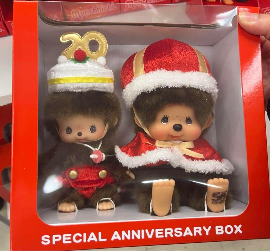 モンチッチ・ベビチッチ特別記念ボックスセット グッズ | モンチッチ展