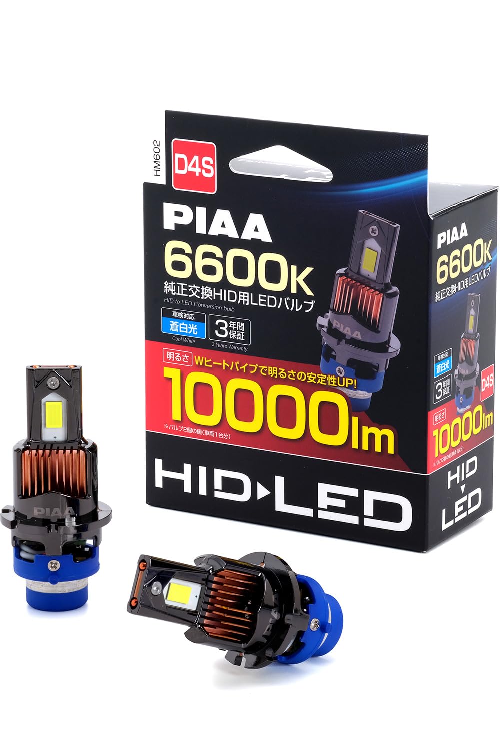 Amazon | PIAA (ピア) 車用 ヘッドライト/フォグランプ用 純正交換HID