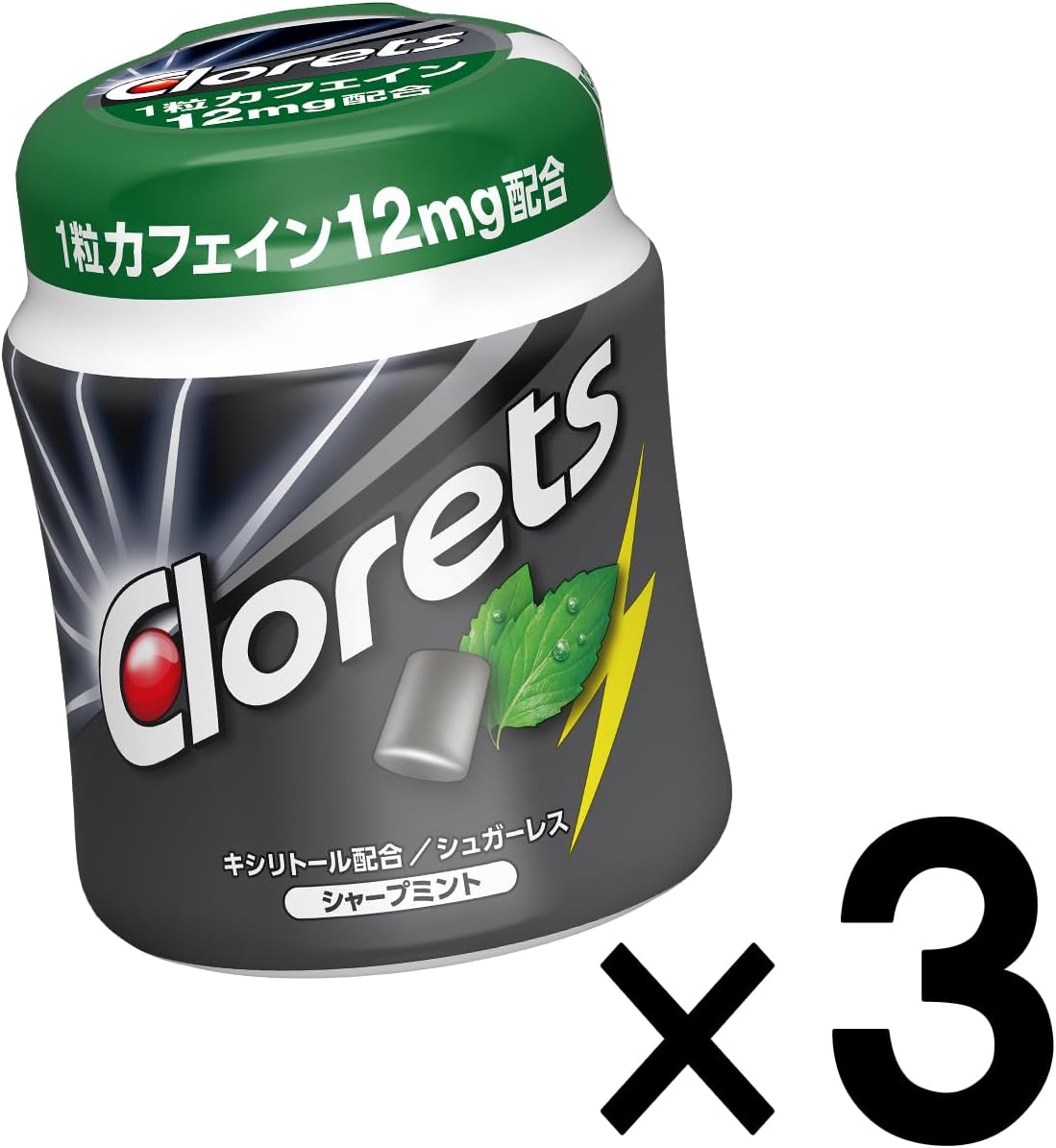 クロレッツ XPシャープミントボトル 3個セット