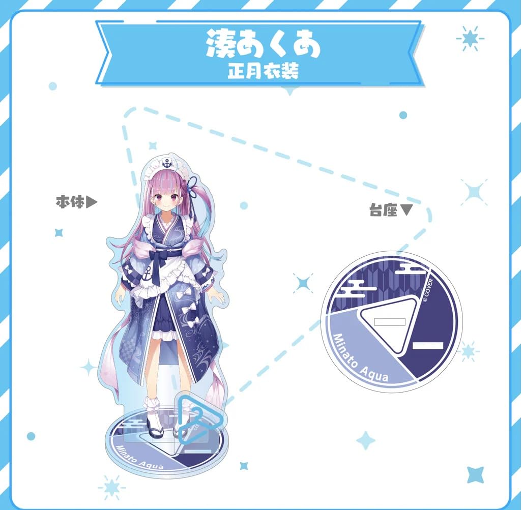 Amazon.co.jp: 湊あくあ アクリルスタンド 正月衣装ver. クローゼット