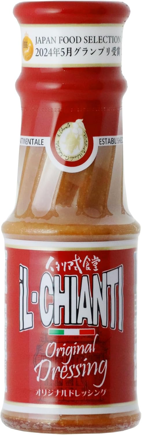 イル キャンティ ドレッシング イタリアンドレッシング お持ち帰り専用 ドレッシングソース 180g 要冷蔵 (180g(x1)) ジャパン・フード・セレクション グランプリ受賞