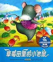 Little Rat in the Strawberry Field (Drawing-and-Phonetic Version) 7539758120 Book Cover