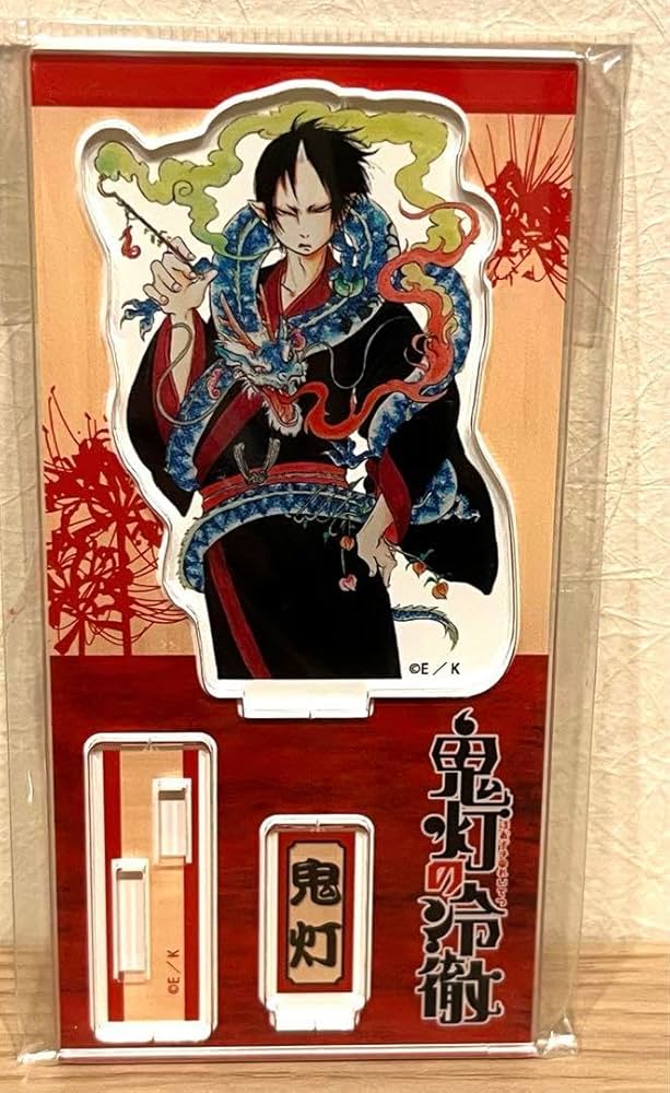Amazon.co.jp: 鬼灯の冷徹 アクリルフィギュア 鬼灯様 龍