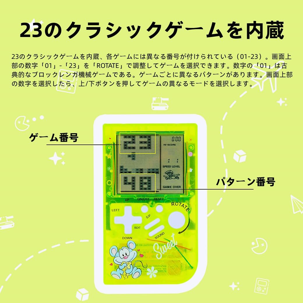 Amazon | アイデア透明な小さいテトリス机懐古のゲーム机の手の中の