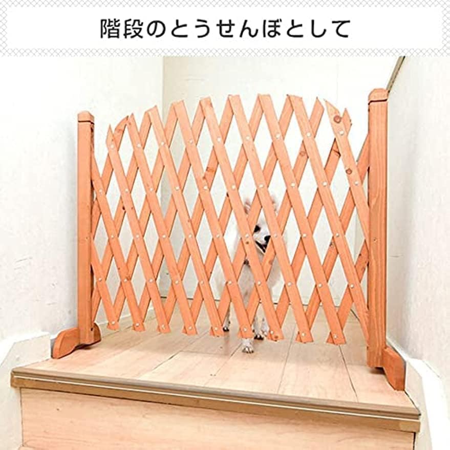 Amazon | 伸縮フェンス 木製 幅38-120cm アコーディオンラティス