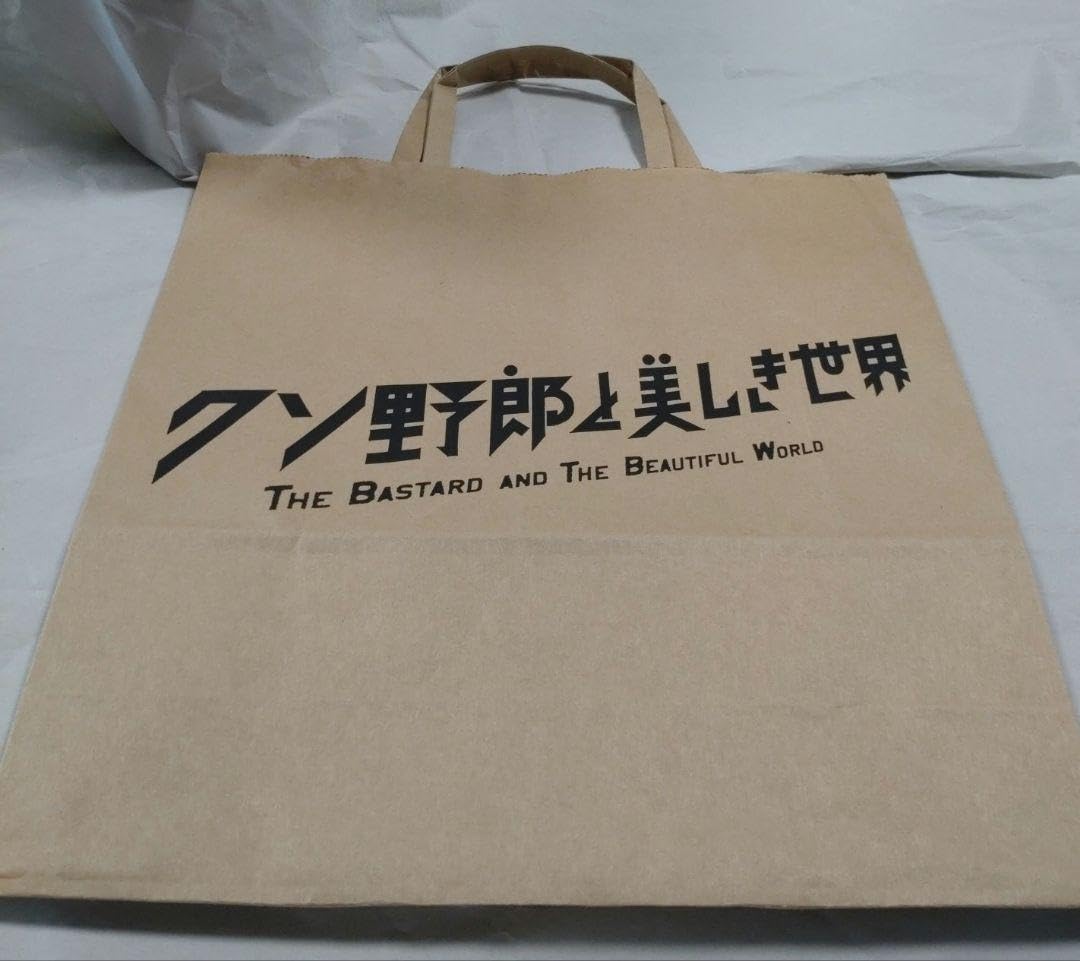 Amazon.co.jp: SMAP 紙袋 : おもちゃ
