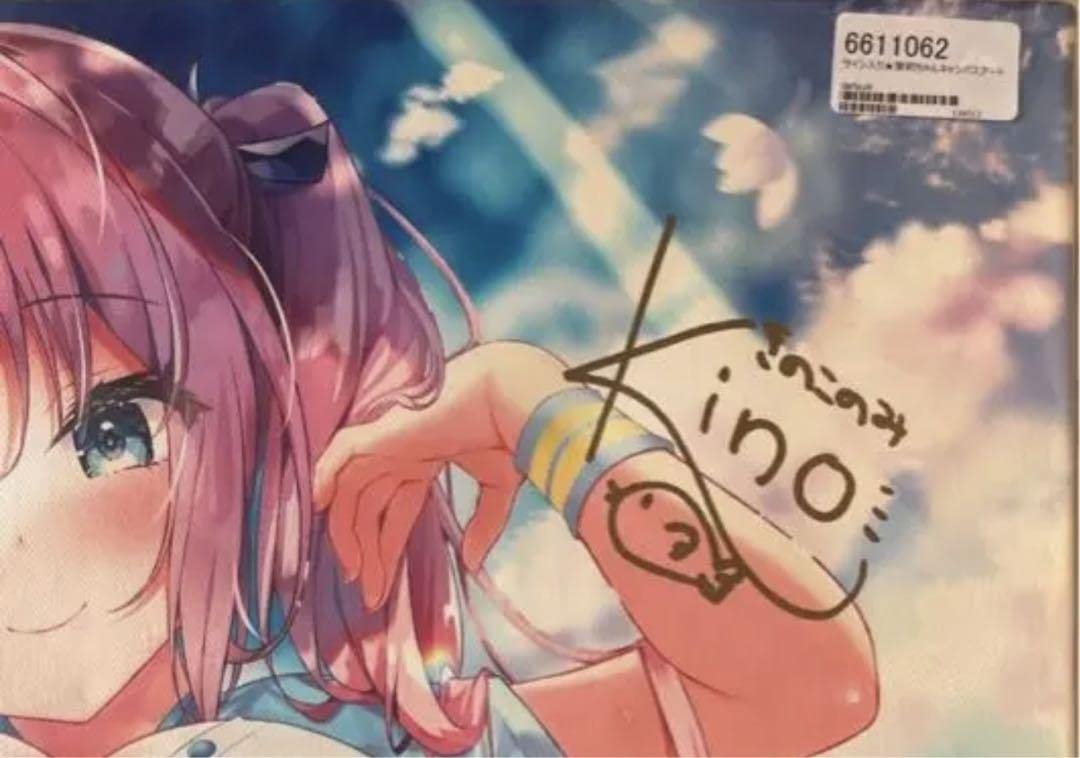 きのこのみ】直筆サイン入り「茉莉ちゃんキャンバスアート」数量