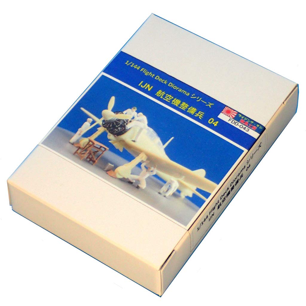 Amazon | 1/144 IJN 航空機整備兵 04 | プラモデル 通販