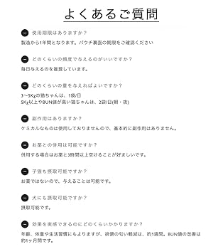 Amazon.co.jp: SILCAT（シルキャット）猫の腎臓ケア