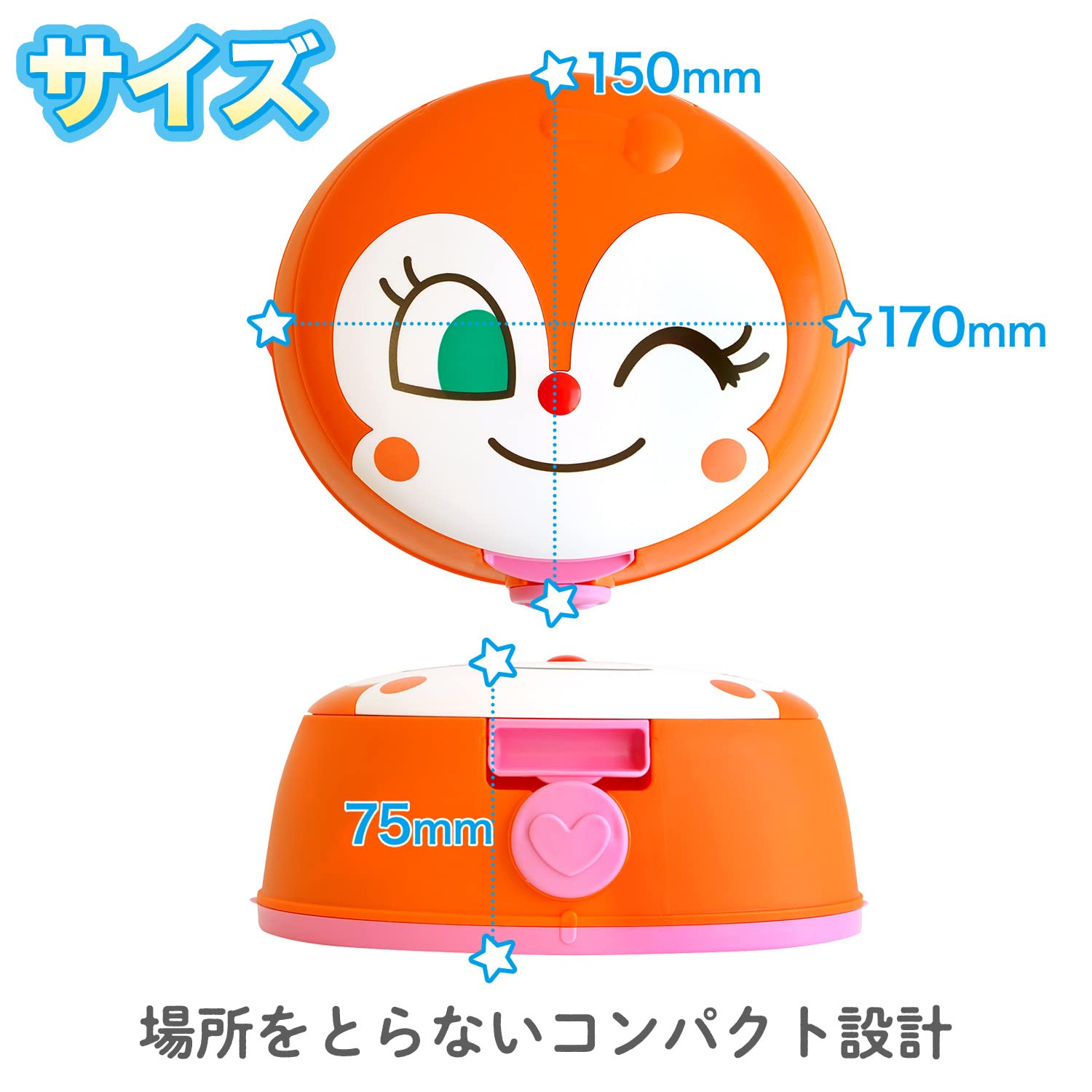 Amazon.co.jp: アンパンマン おしりふきケース ドキンちゃん 安心