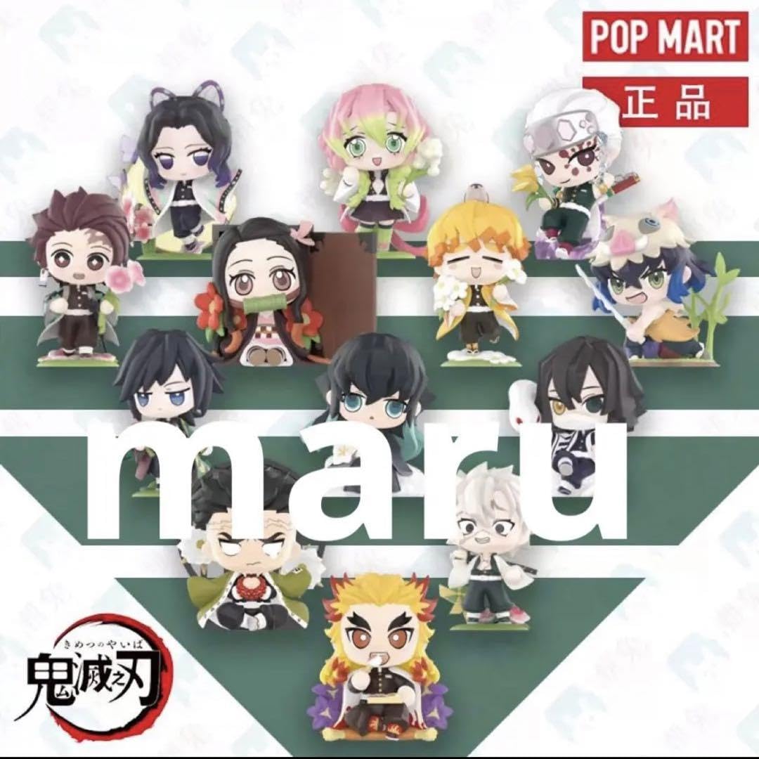 POP MART 煉獄杏寿郎 フィギュア　シークレット Amazon.co.jp: シークレット POPMART 鬼 滅 煉獄杏寿郎 : おもちゃ