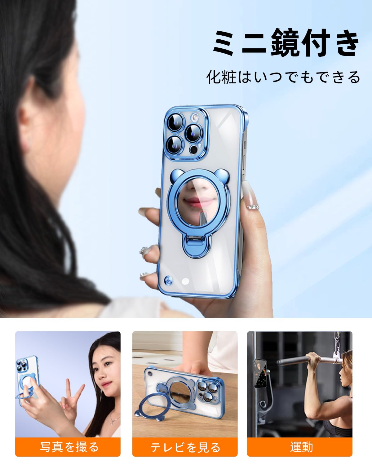 ★iPhone 15ProMax ケース フレームレス 黒色 クリア メイク 鏡 ☆iPhone 15ProMax ケース フレームレス 黒色 クリア メイク 鏡