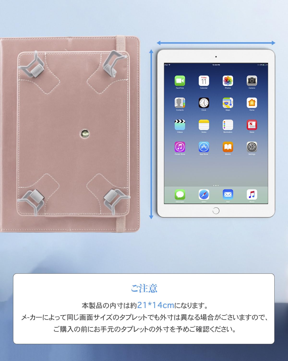 Amazon.co.jp: 7～8インチ タブレット 汎用ケース 上質PUレザー