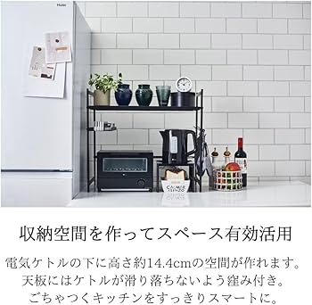 キッチンラック　ポット Amazon.co.jp : 伊勢藤(ISETO) キッチンラック 電気ケトルラック