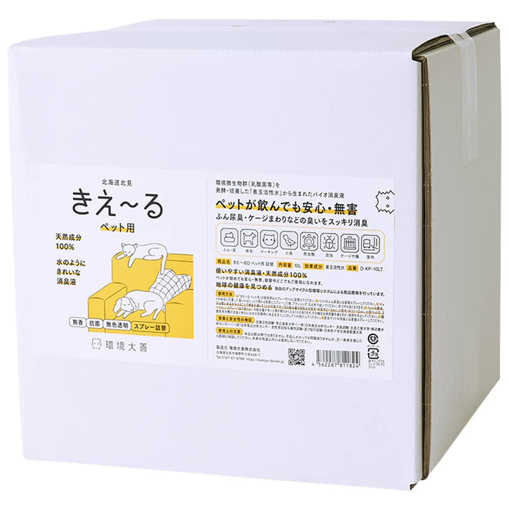 環境大善 きえ～るD ペット用 詰替 10L