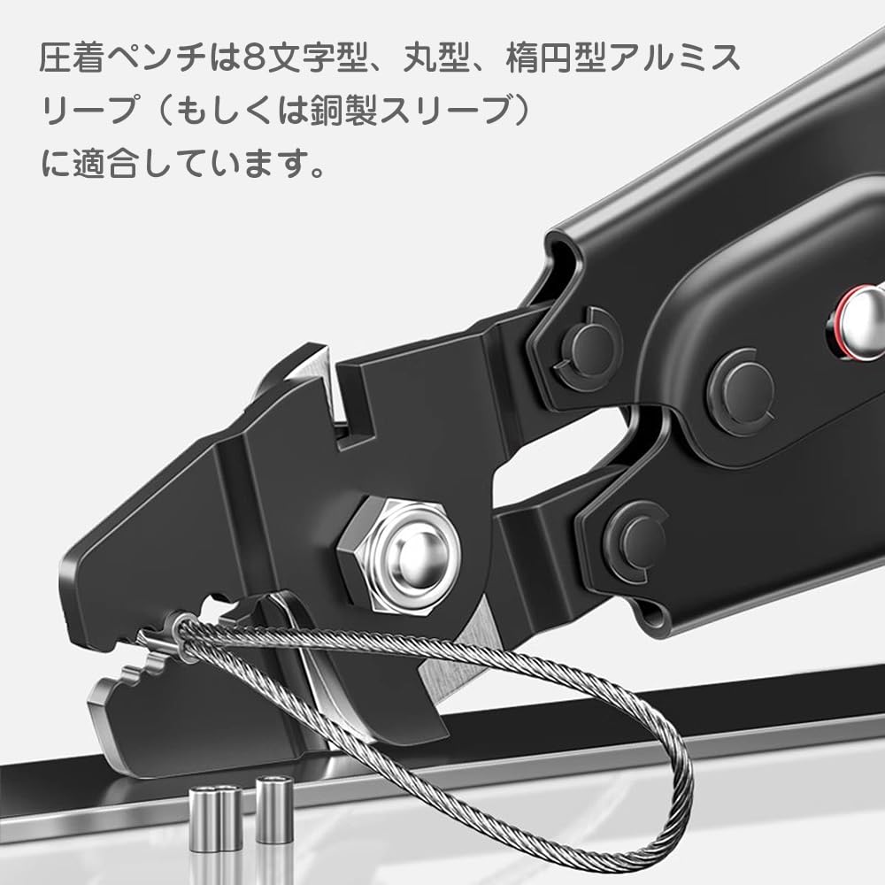 Pinza crimpatrice per cavi, compatibile con 0,1 - 2,2 mm, 50 pezzi, manicotto in alluminio a 8 caratteri, spelafili, taglierina per funi metalliche, strumento di crimpatura per manicotti in