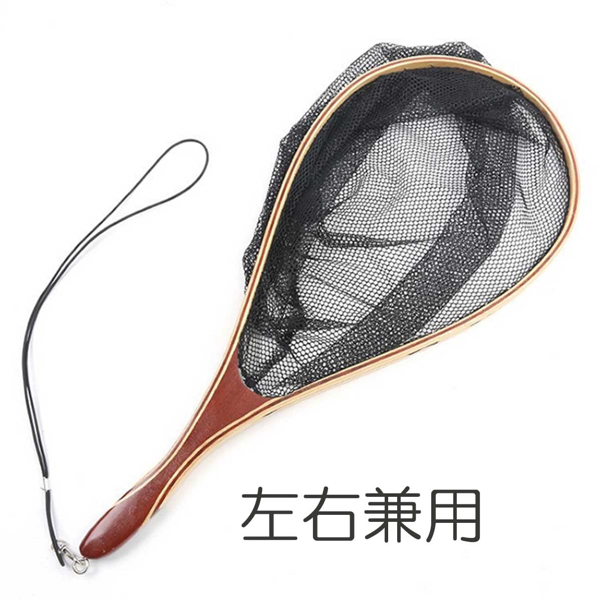 Amazon | アートライズ 【4,980円→4,500円】ランディングネット