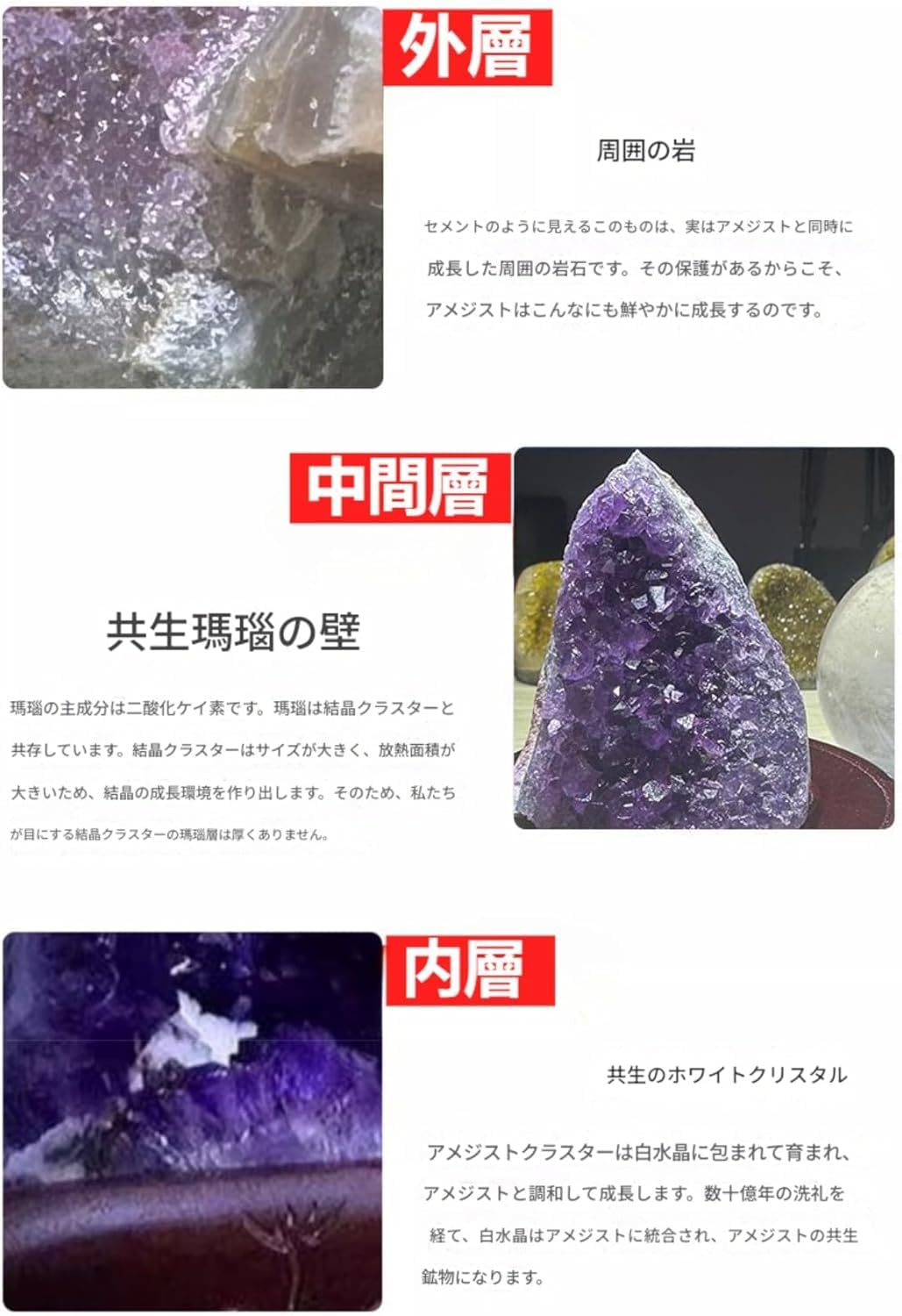 希少‪】天然石 ホワイト アメジスト 共生 水晶クラスター 原石 0‬