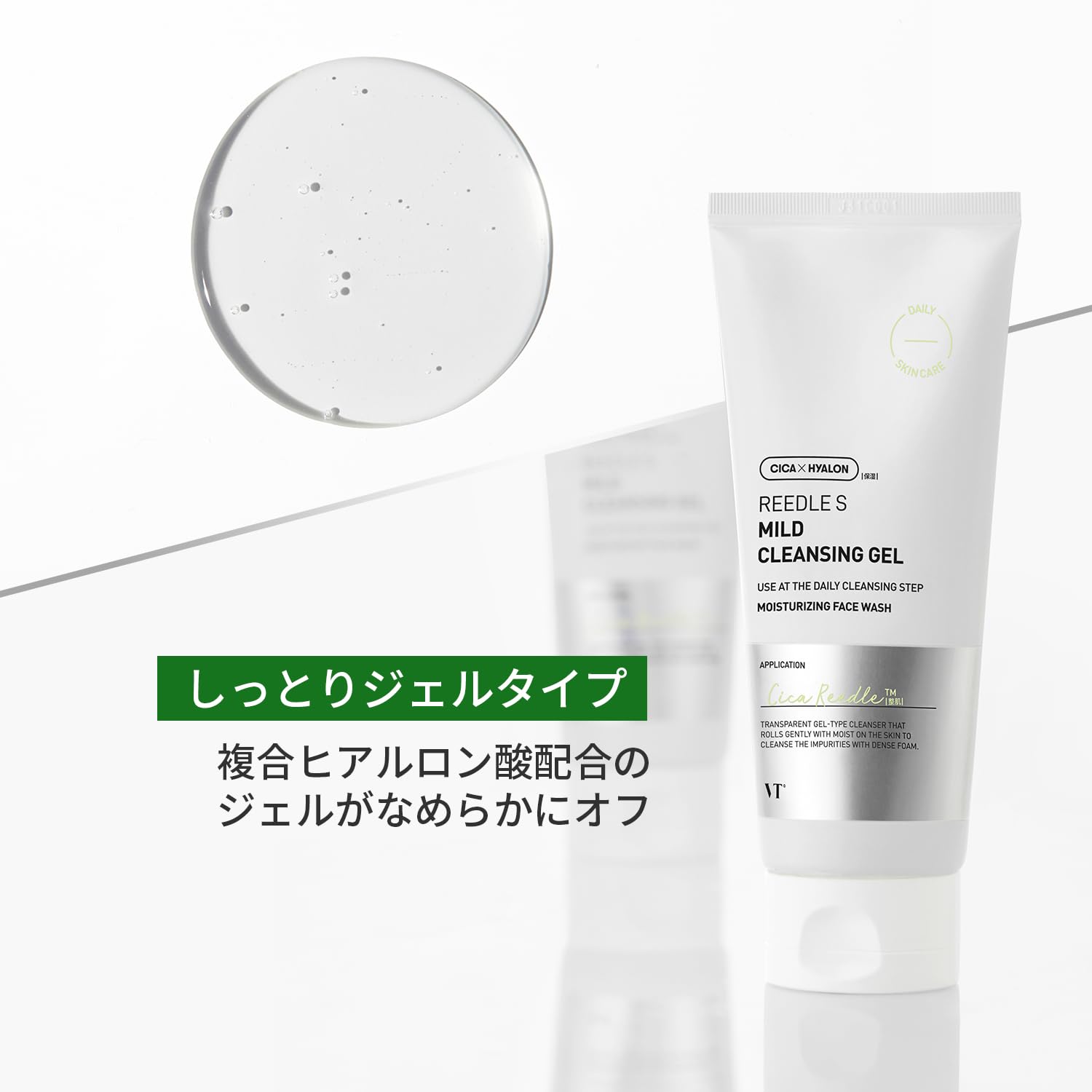 Amazon | VTCOSMETICS(ブイティコスメテックス) リードルS マイルド