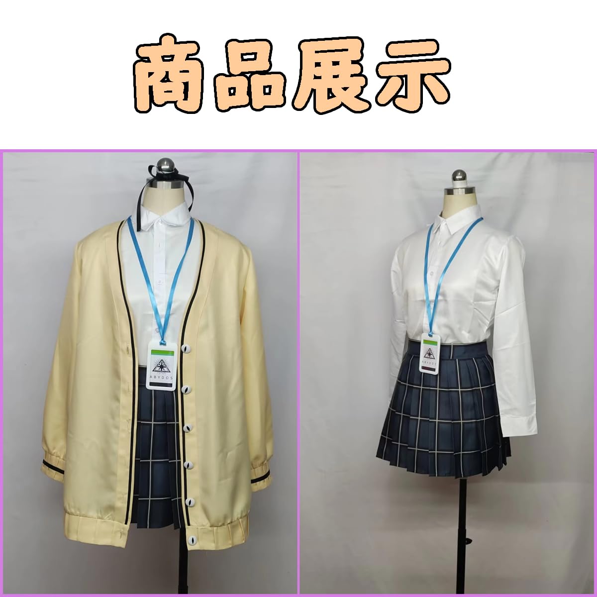 ブルアカ ノノミ コスプレ衣装 フルセット Amazon.co.jp: [HAOJEE]ブルーアーカイブ 十六夜ノノミコスプレ