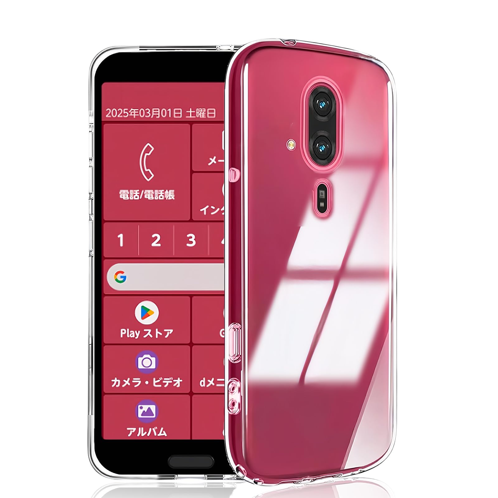 For FCNT らくらくスマートフォン F-53E用の ケース クリア F-53E カバー TPU 高透過率 耐衝撃 薄型 軽量型 黄ばみ防止 指紋防止 TPU素材を採用して らくらくスマートフォン F-53E（透明）