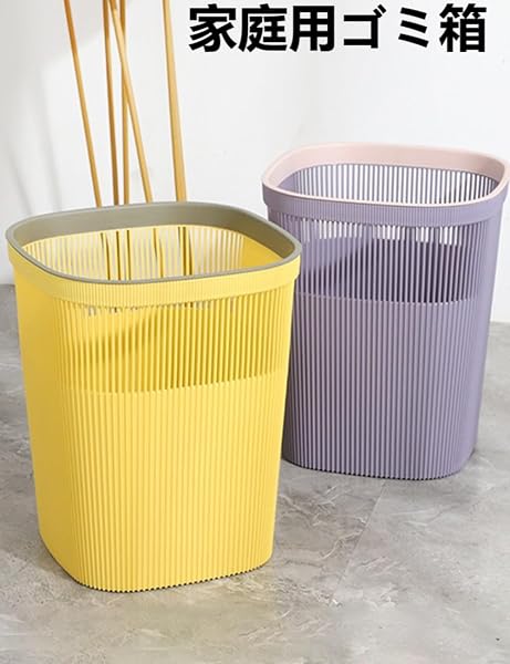 ゴミ箱 フタなし ごみ箱 無地 北欧 15L/20L ごみばこ 丈夫 軽量 おしゃれ 角型 ダストボックス プラスチック くず入れ トラッシュカン ハイグランデ くずかご キッチン バスルーム 寝室 リビング 部屋 洗面所 オフィス用 新生活 贈り物 (20L,パープル) - 2