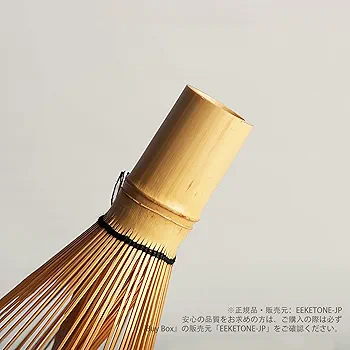 Amazon | 茶せん 茶筌 八十本立 竹製 茶道具 抹茶泡立て器 茶道