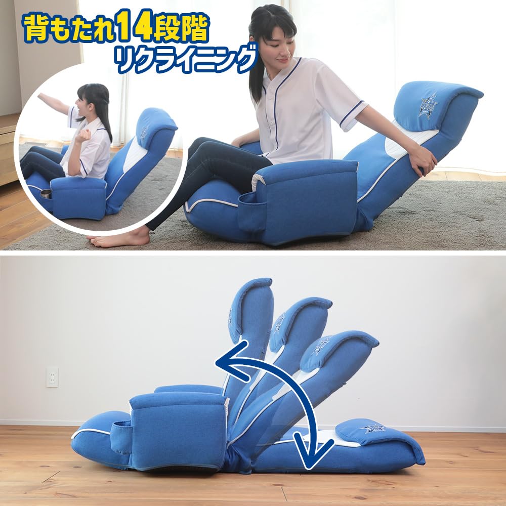 Amazon｜座椅子生活® (ざいすせいかつ) 横浜DeNAベイスターズ応援座椅