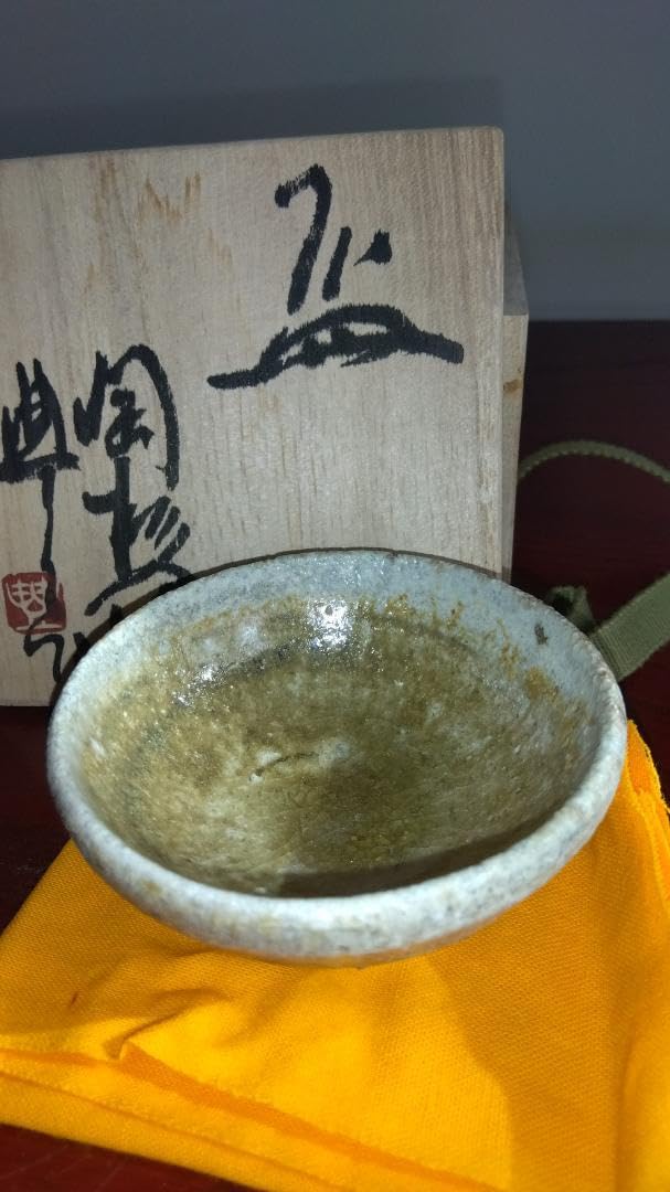 Amazon.co.jp: 越前焼名工 中村豊（陶杉窯） 自然灰釉還元窯変の