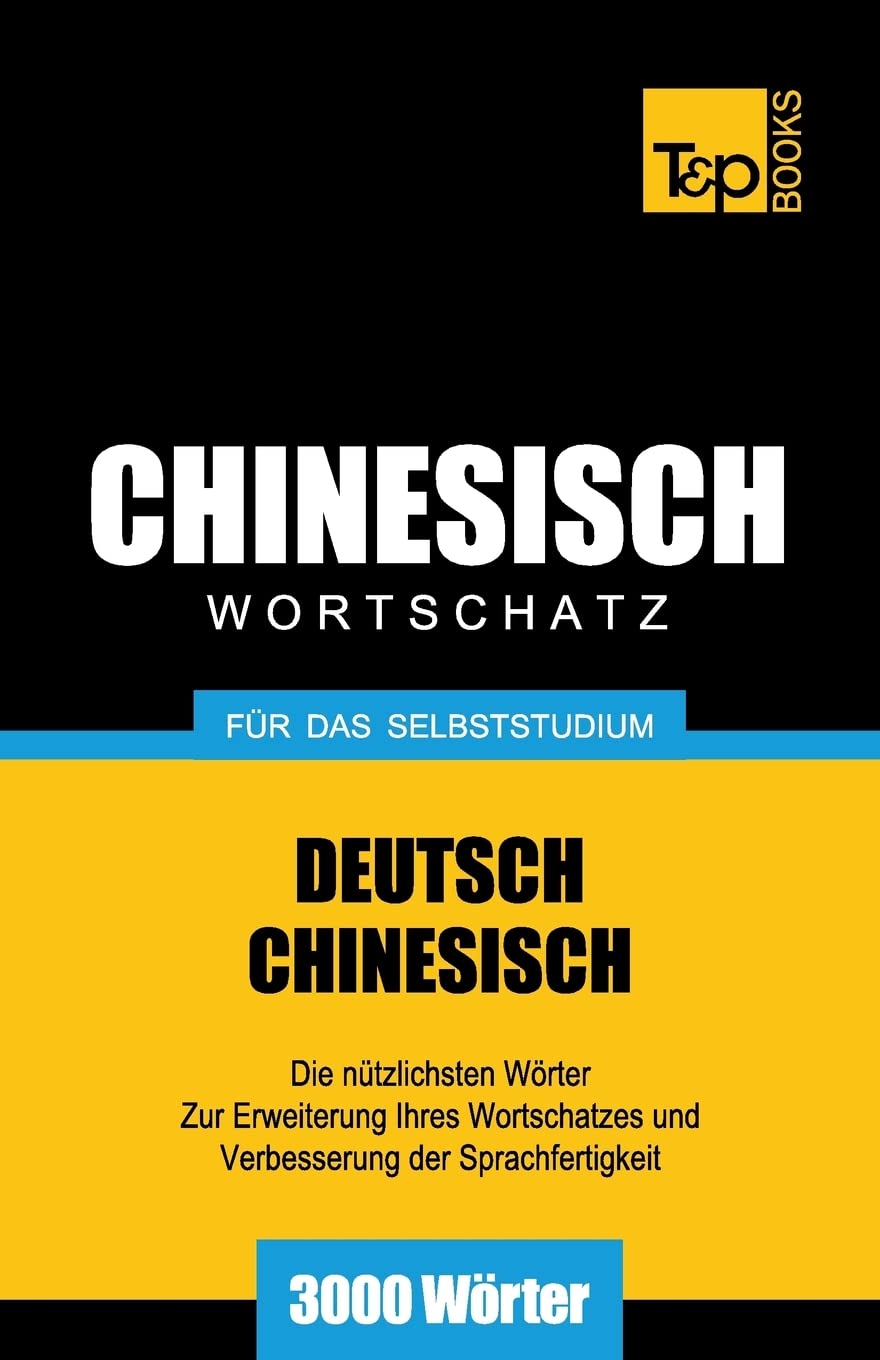 Chinesischer Wortschatz für das Selbststudium - 3000 Wörter: 58 (German Collection)