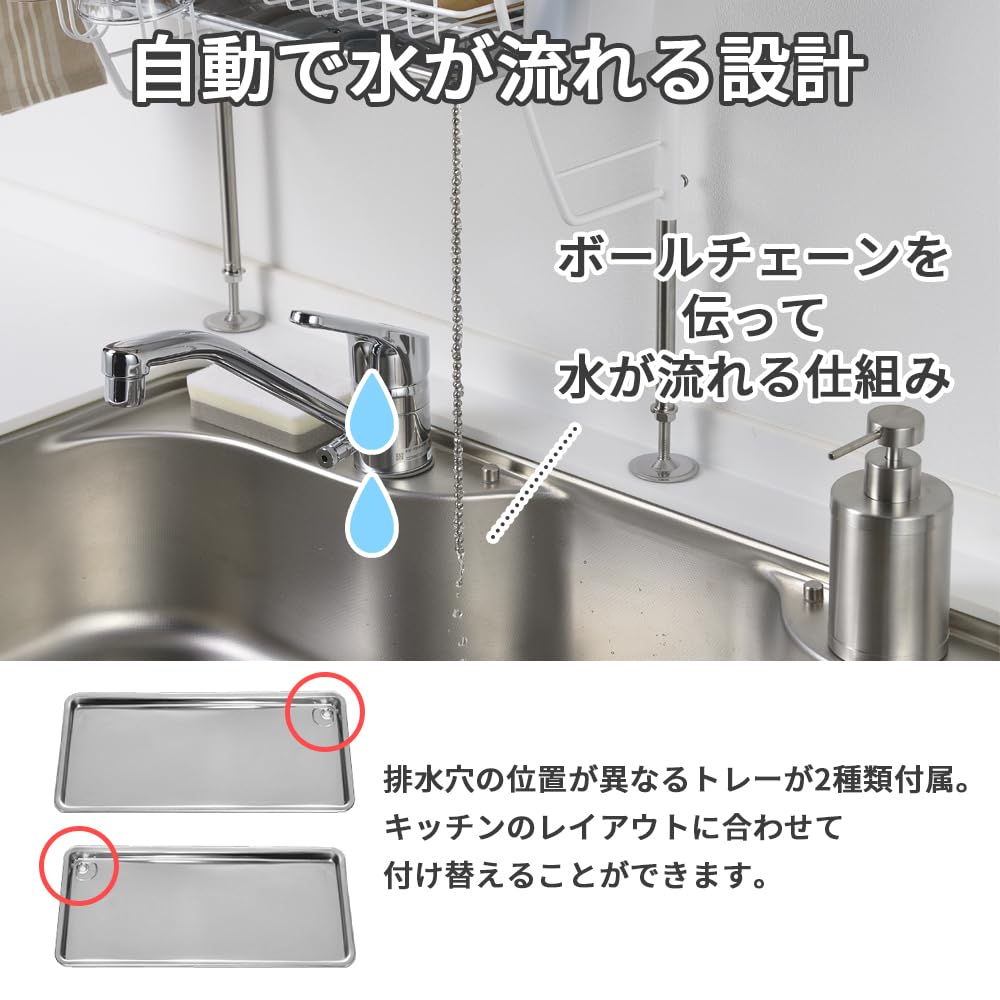 Amazon｜bwsSELECTION 燕三条製 シンク上 ステンレス 突っ張り