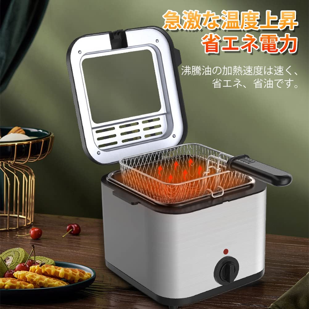 ディープフライヤー Amazon.co.jp: 電気ディープフライヤー 電気フライヤー 2.5L 家庭用