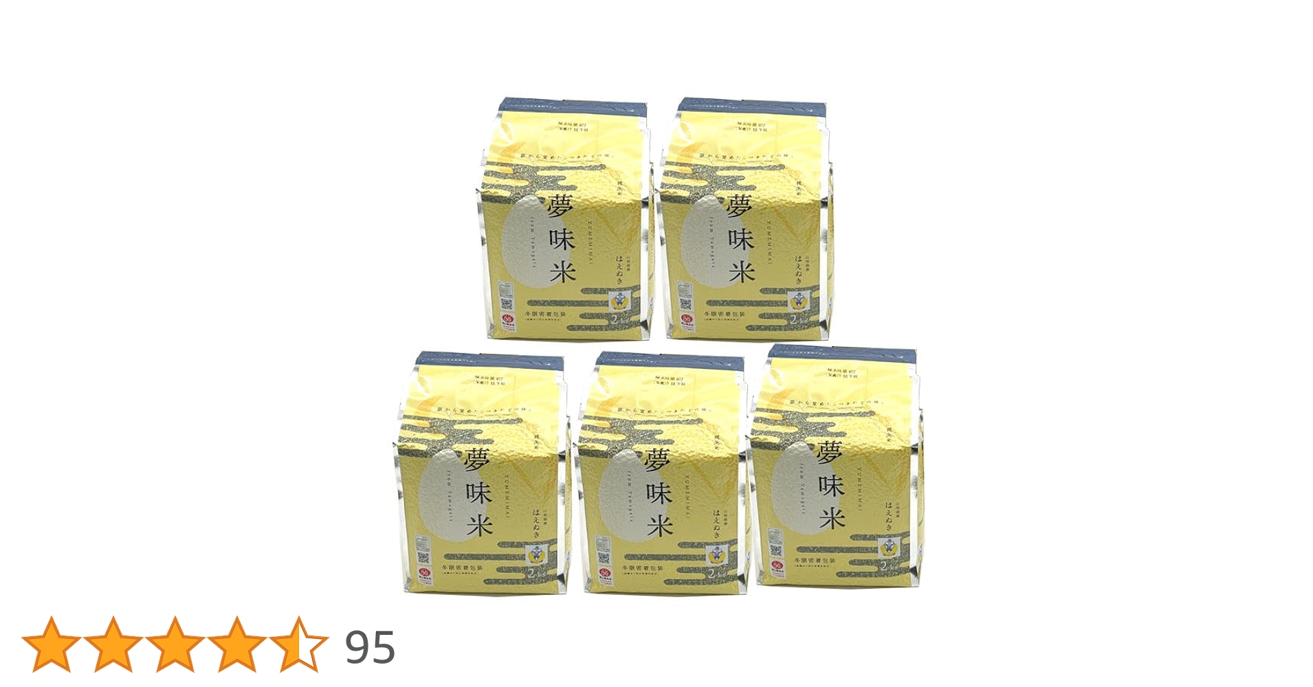 Amazon.co.jp: お米 長期備蓄 無洗米 はえぬき 夢味米 10kg 2kgx5袋