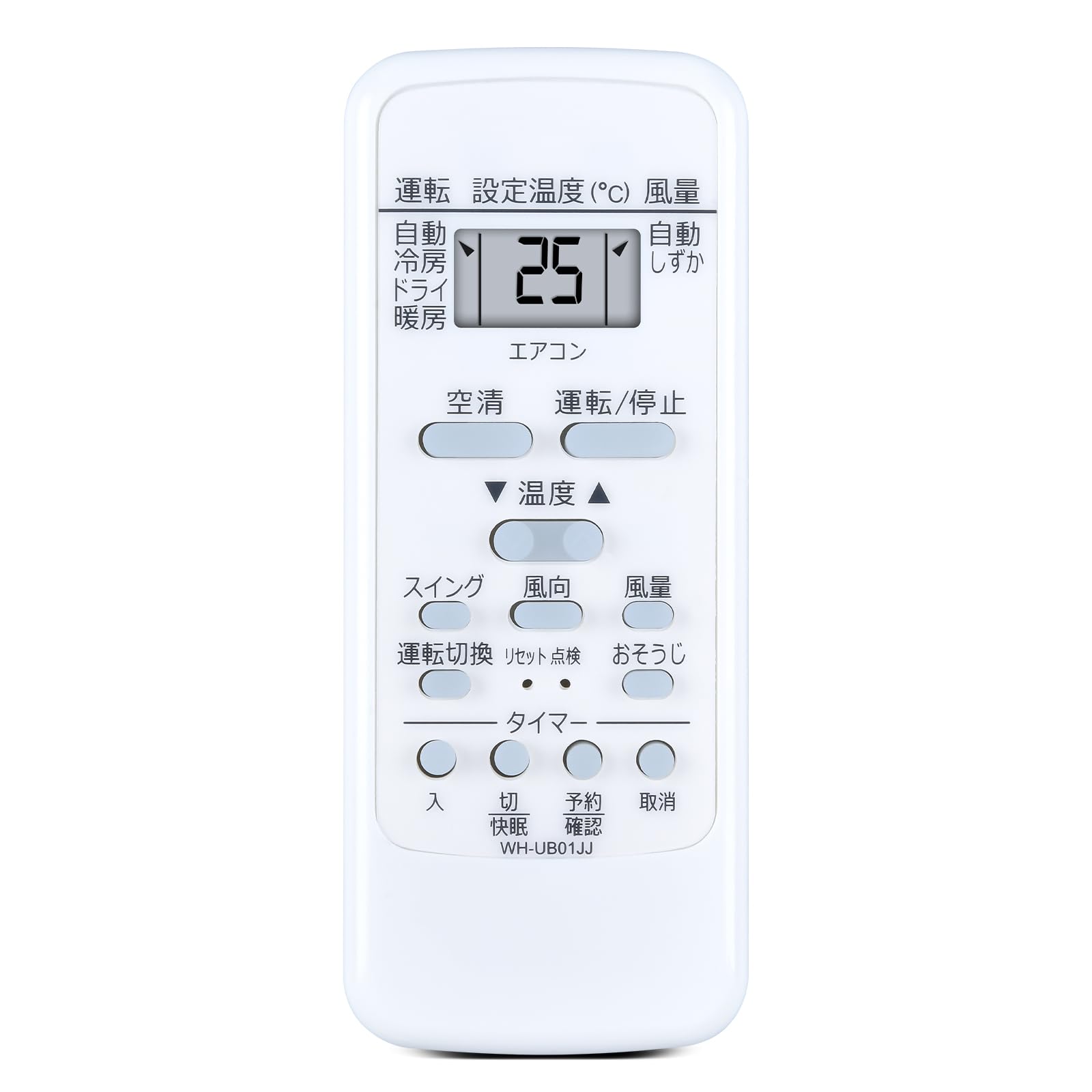 新品TOSHIBA エアコンリモコン WH-UB01JJ Amazon.co.jp: エアコンリモコン WH-UB01JJ for Toshiba 東芝