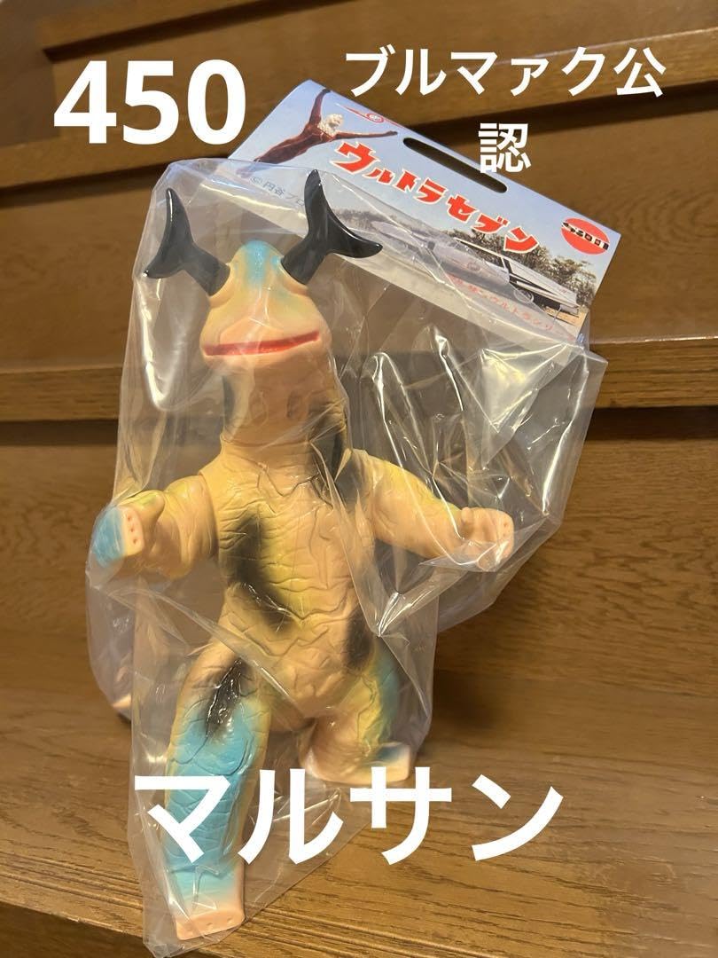 マルサン エレキング 450 ブルマァク公認 Crazy Ver. マルサン エレキング 450 ブルマァク公認 Crazy Ver.