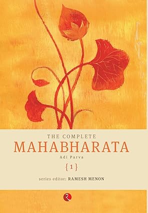 THE COMPLETE MAHABHARATA  VOL 1  ADI PARVA