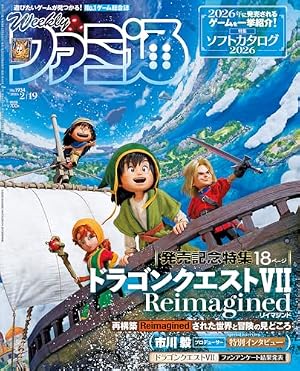 サマータイムレンダ 13 (ジャンプコミックス) | 田中 靖規 |本 | 通販