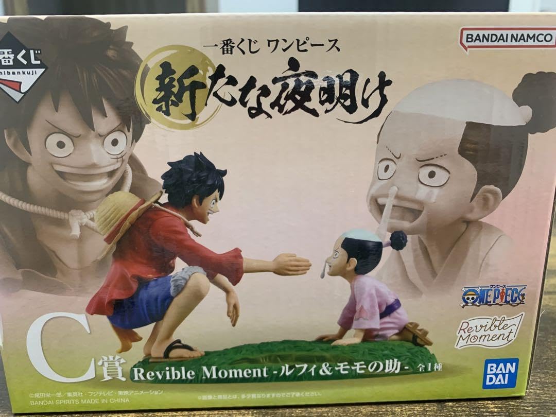 Amazon.co.jp: ワンピ ース一番くじ 新たな夜明け C賞 ルフィ&モモの助 