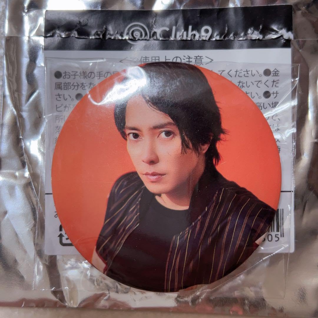 Amazon.co.jp: 山下智久 sweetvision 缶バッジ : おもちゃ 