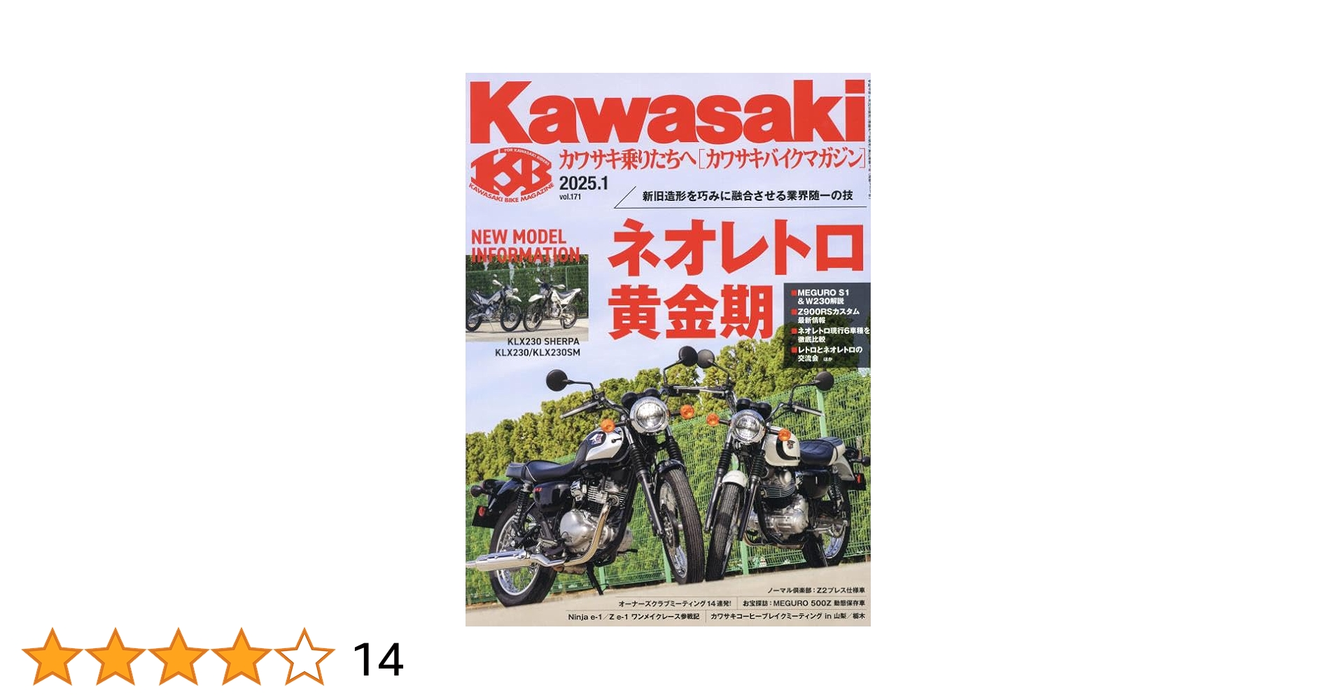 刑事マガジン NO1 Amazon.co.jp: あぶない刑事全事件簿DVDマガジン vol.11 : 本