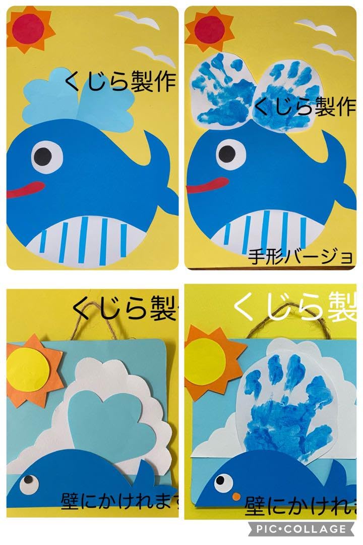 Amazon.co.jp: 製作キット保育 壁面かめ 製作キット夏 保育 介護 施設