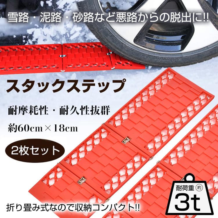 Amazon.co.jp: サンパーシー 折りたたみ式スタックステップ スタック